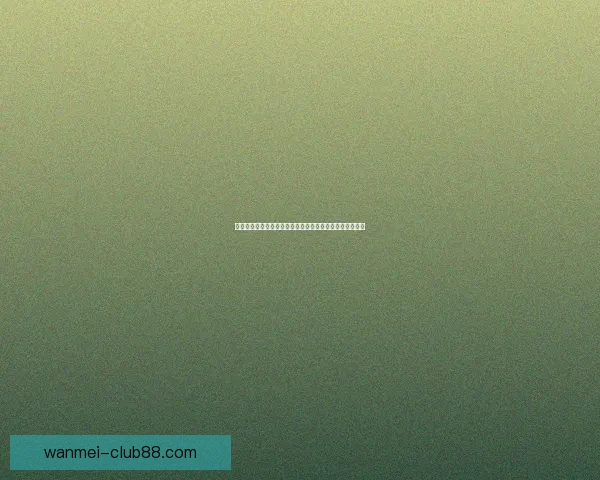世界杯竞猜盛宴开启,预测冠军之路赢取超值大奖尽在其中 世界杯竞猜盛宴开启,预测冠军之路赢取超值大奖尽在其中