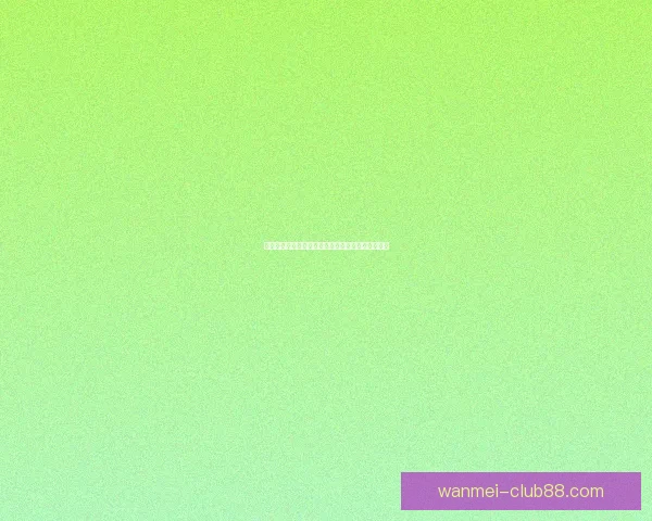 世界杯竞猜平台推荐及选择攻略帮助你赢得更多奖金 世界杯竞猜平台推荐及选择攻略帮助你赢得更多奖金