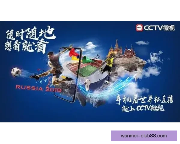 完美体育世界杯投注指南助你精准预测赛事结果稳稳盈利 完美体育世界杯投注指南助你精准预测赛事结果稳稳盈利