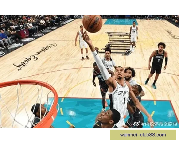 老里弗斯称文班亚马改变对手战术 马刺后卫线实力居联盟前列