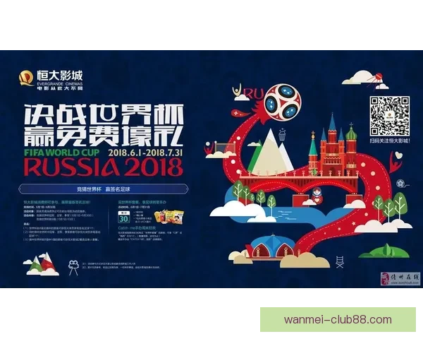 世界杯竞猜APP全新体验带你畅享实时赛况和精准预测提升游戏乐趣