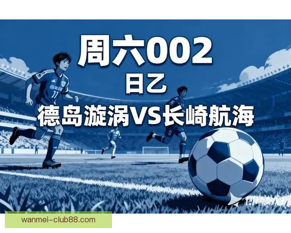 全新体育竞猜入口体验助你轻松掌握赛事胜负走势