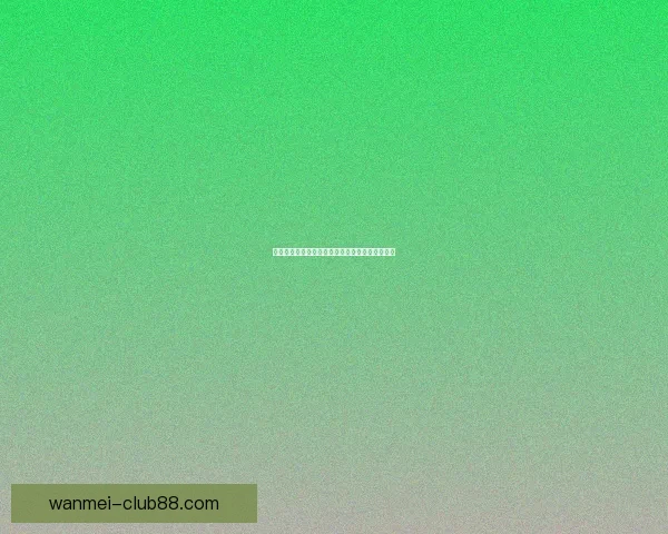 畅享世界杯精彩瞬间全程直播不容错过的足球盛宴 畅享世界杯精彩瞬间全程直播不容错过的足球盛宴